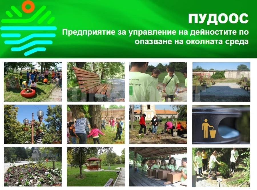 Мездра кандидатства с шест проекта в Националната кампания „За чиста околна среда - 2020”