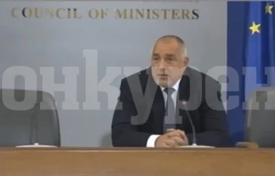 ГЕРБ ще уважат ветото на Румен Радев, Борисов сърдит на президента