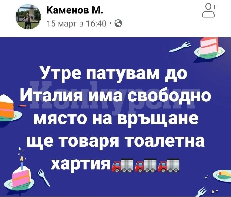 Днес излиза пробата на мъжа, побъркал инфекциозното отделение в Бяла Слатина