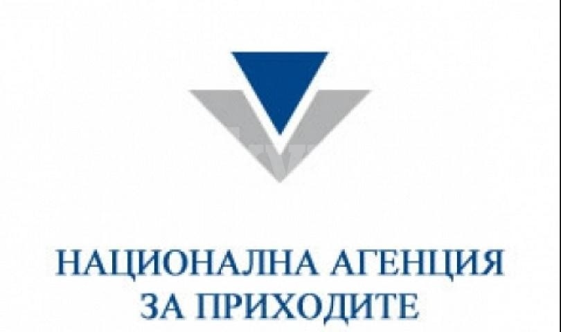 НАП с важна информация за данъци и осигуровки по време на извънредното положение