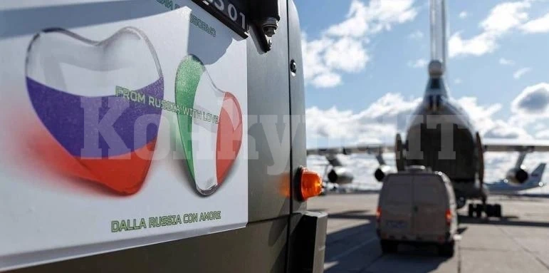 Руски военни медици превземат Италия