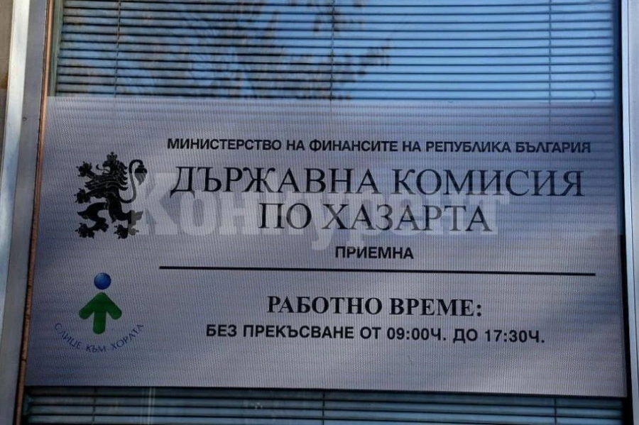 Комисията по хазарта отнема лицензите на Еврофутбол