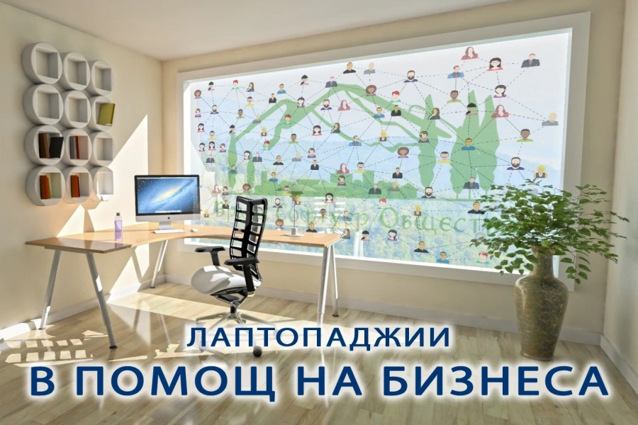 Враца софтуер общество се обяви в помощ на бизнеса
