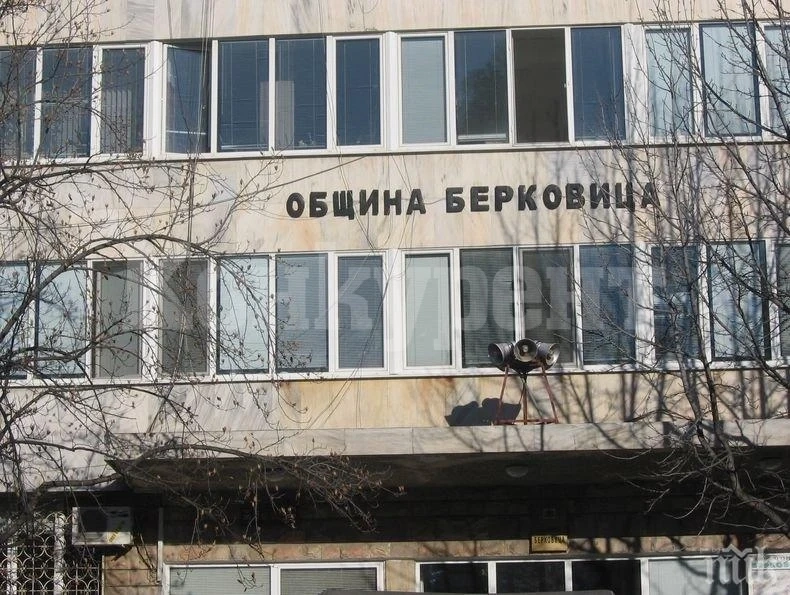 Удължиха срока за плащане на местни данъци и такси с отстъпка в Берковица