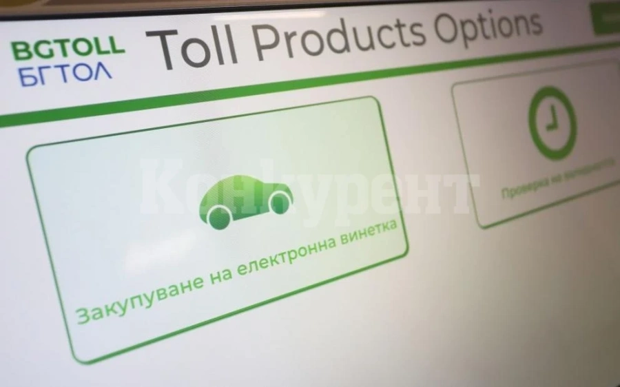 Възможни са затруднения при продажбата на е-винетки и маршрутни карти на 31 март