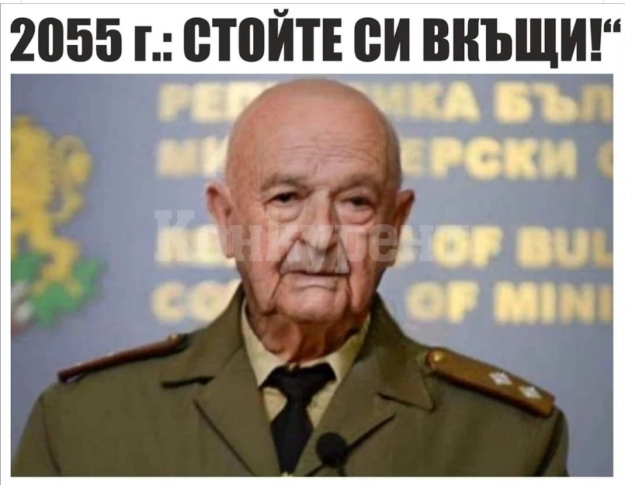 Размислите по време на извънредно положение не са най-доброто нещо КОМЕНТАР