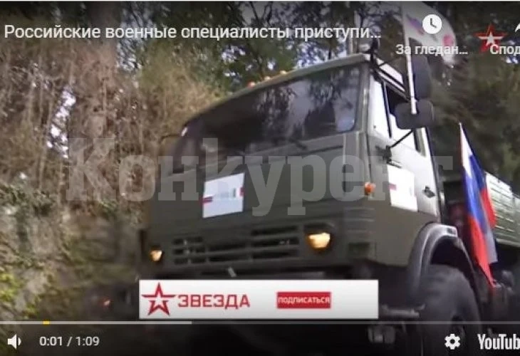 В Италия публикуваха ВИДЕО с работата на руските военни в Бергамо