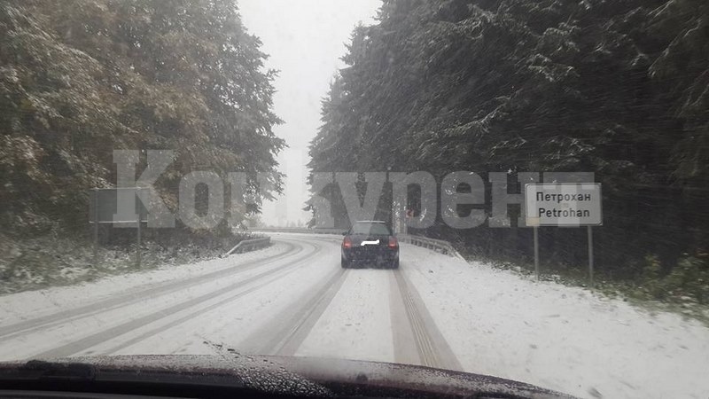 Важно за шофьорите: 30 см снежна покривка на Петрохан, температурата е минус 9 градуса