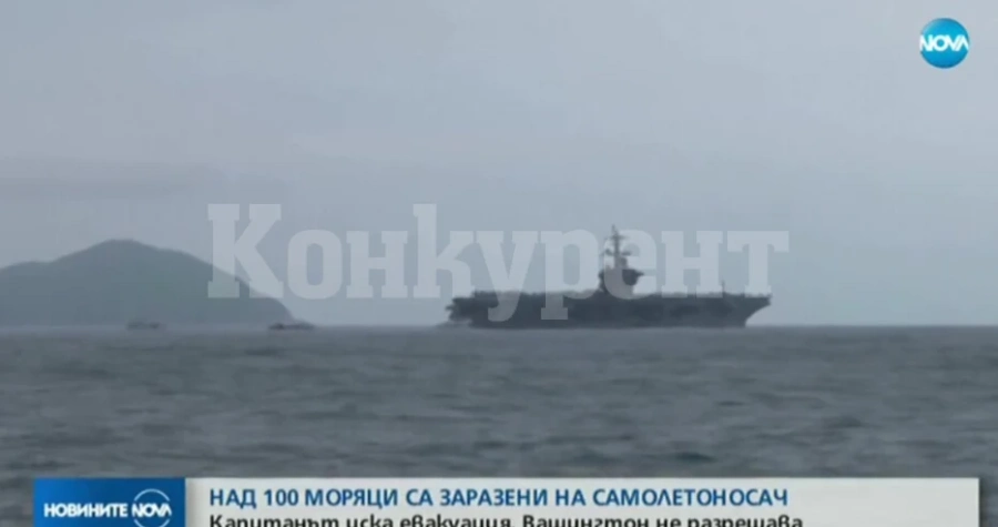 Над 100 моряци от екипажа на самолетоносач са заразени с COVID-19
