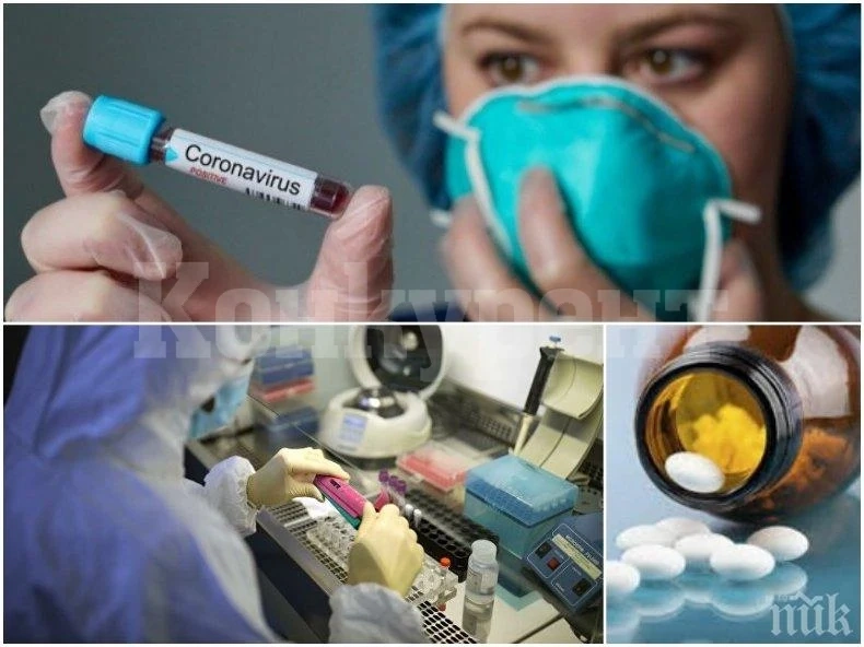 НОВА НАДЕЖДА: 7 държави тестват лекарство за COVID-19, действа за броени дни