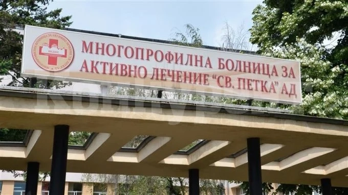 Първият болен с COVID-19 във Видинско е от село Дреновец ОБНОВЕНА