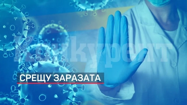 Напрежението расте! Затворете Лом като Банско, призовават граждани