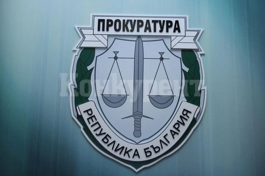 Прокурори, следователи и съдебни служители дариха 300 000 лева за болниците
