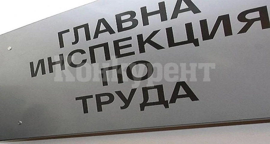 С 50% са се увеличили сигналите към инспекцията по труда