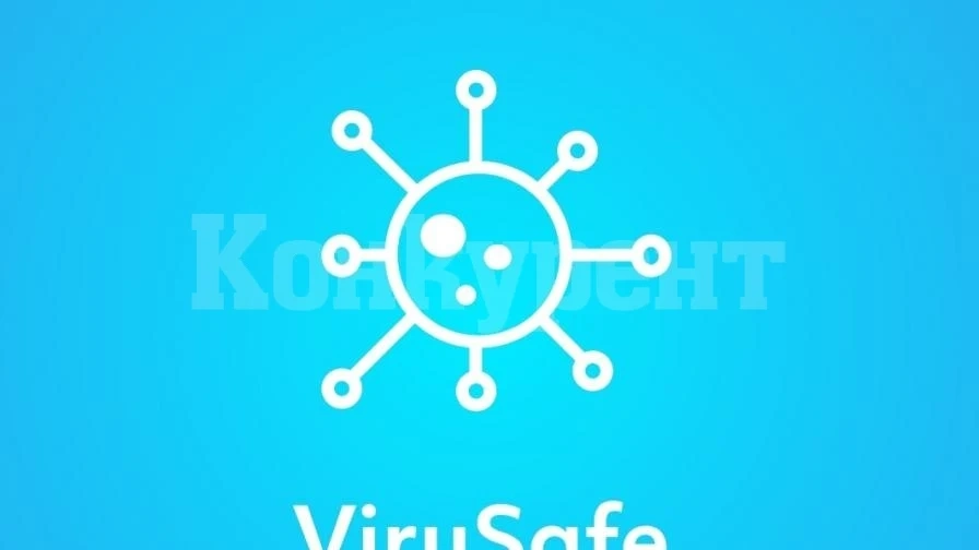 Приложението ViruSafe вече работи