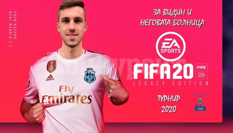 Студент в Англия организира дарителски виртуален футболен турнир FIFA 20 за набиране на средства за болницата във Видин