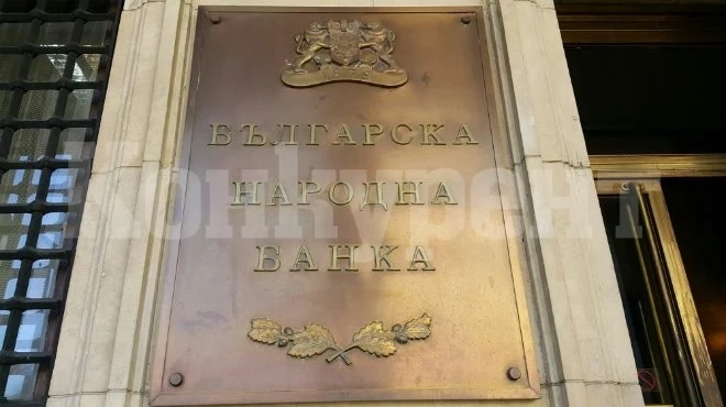 БНБ хвана близо 300 фалшиви банкноти за първите 3 месеца на 2020 г.