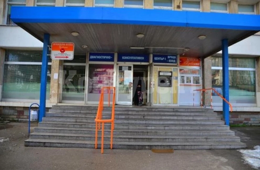 Минимална разлика между кандидатите за ДКЦ-1