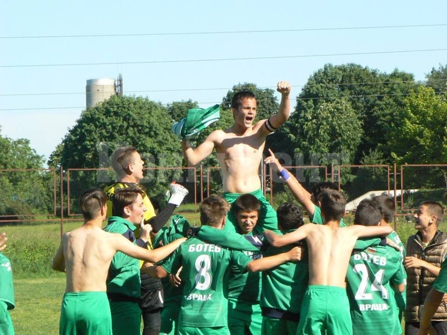 The Best - U17 на Ботев /Вр/