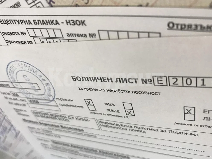9 хил. души с фалшиви болнични ще трябва да върнат 6.5 млн. лв. на НОИ