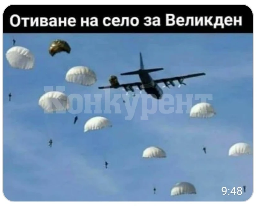 Мрежата прегря с култови номера за преодоляване на КПП-ата в София