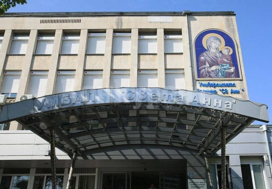 Обвиниха мъж, нападнал лекар от Окръжна болница в навечерието на Велкиден