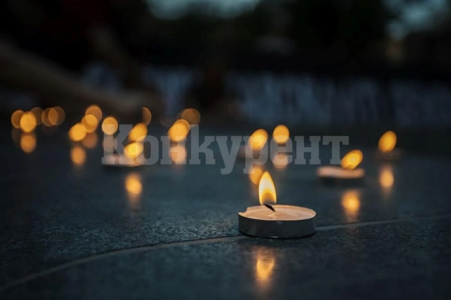 9 години от \