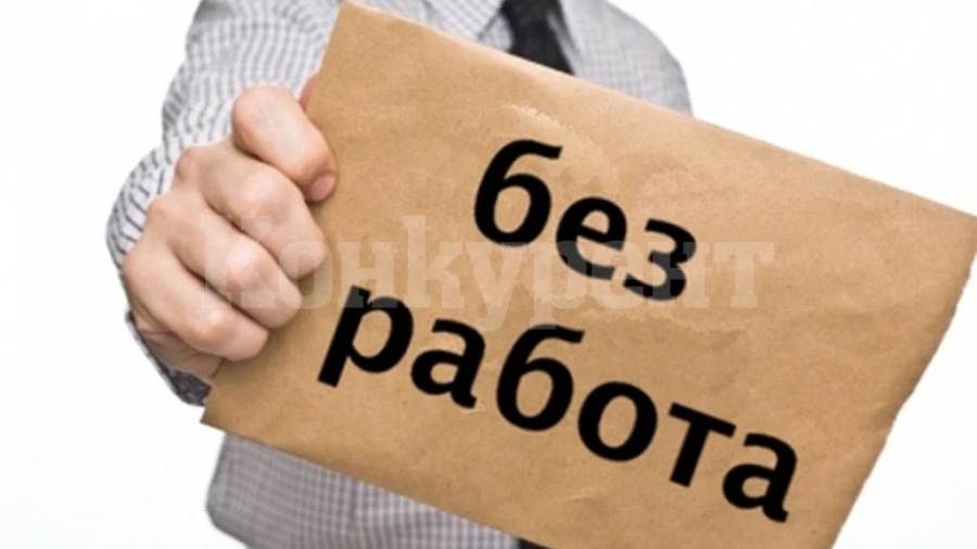Безработицата нараства! Нови 426 врачани отидоха на борсата
