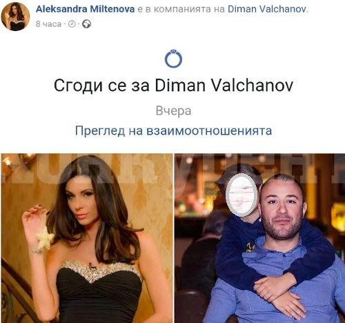 Застаряваща бръмчалка си изпусна нервите: Не съм жена на Диман Вълчанов, не знам за дрога, нито за сводничество - ще ви съдя! (СНИМКИ)