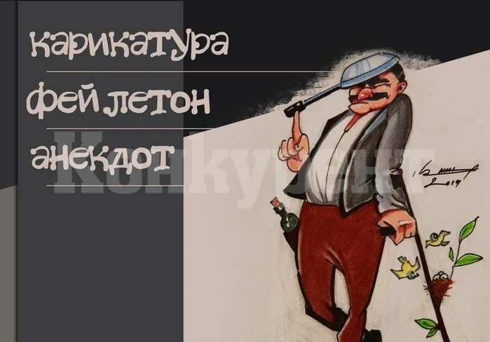 Вижте победителите в конкурса \