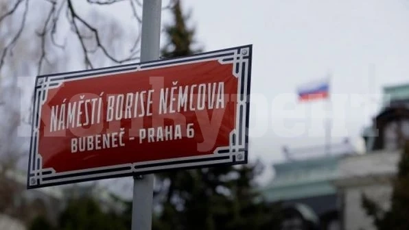 Руски служби готвели покушение срещу чешки политици