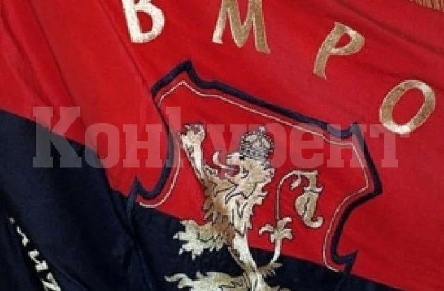 Инициативни граждани и ВМРО предотвратиха изграждането на площадка за болнични отпадъци в Роман