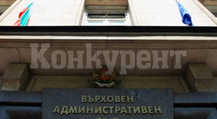 ВАС отхвърли жалбите срещу конкурса за следователи в Национална следствена служба