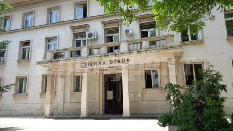 Община Враца обяви конкурс за главен експерт в строителната дирекция