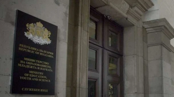 МОН пуска интернет до 4 ромски махали в Бургас заради децата