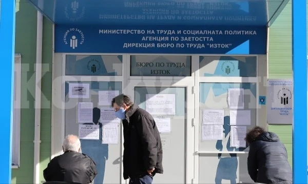 При 25% от работещите - доходите драстично надолу