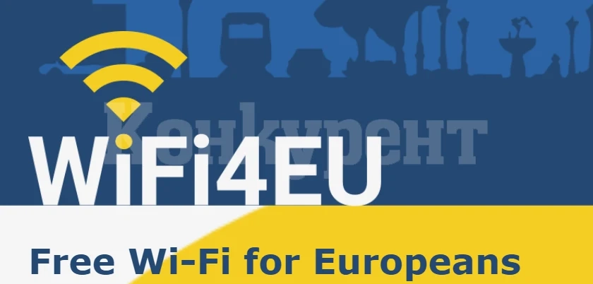 Враца с високоскоростна 4G мрежа за безжичен интернет, ето къде има безплатен Wi-Fi в града
