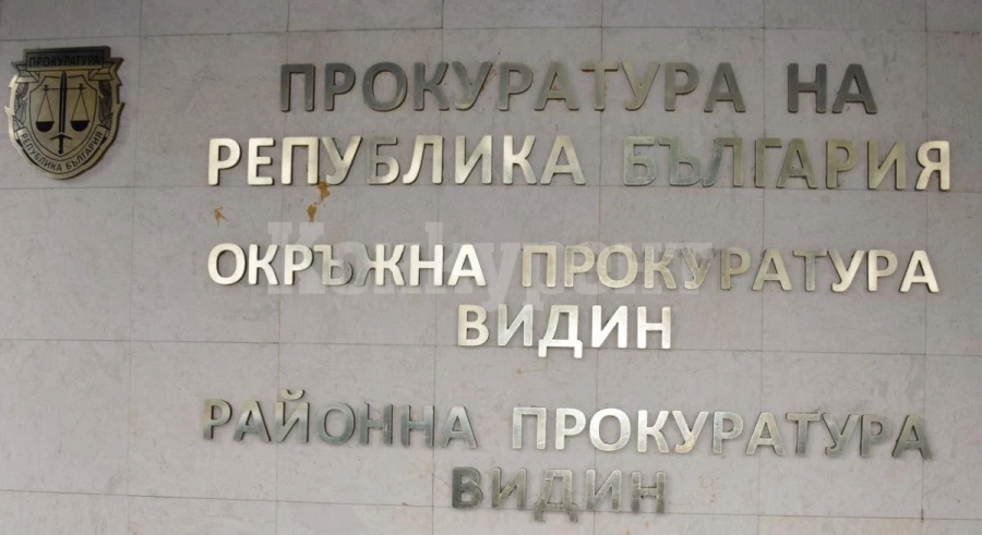 Прокуратурата във Видин провери РЗИ-то заради COVID-19