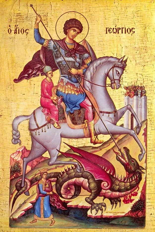 СУ „Христо Ботев\
