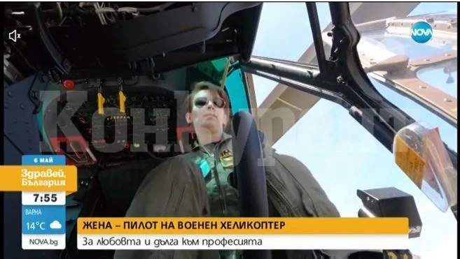 В Деня на храбростта една от малкото жени военни пилоти у нас разказва за службата и дълга (ВИДЕО)