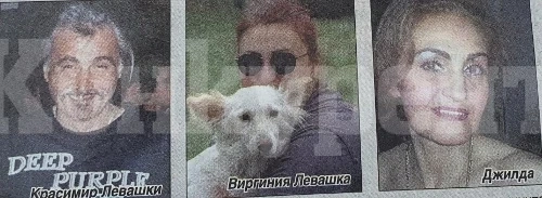 Майката на Нети вкара мъжа си в гроба (Дъщеря й Виргиния със сензационни разкрития във Фейсбук)