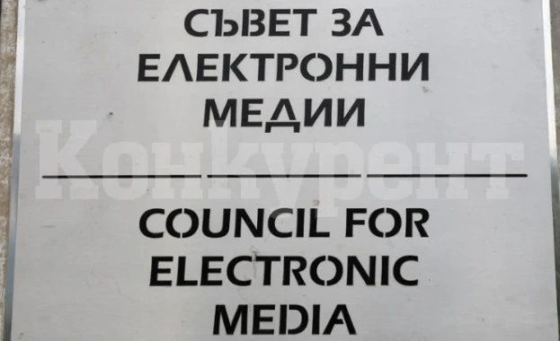 СЕМ избира нов председател
