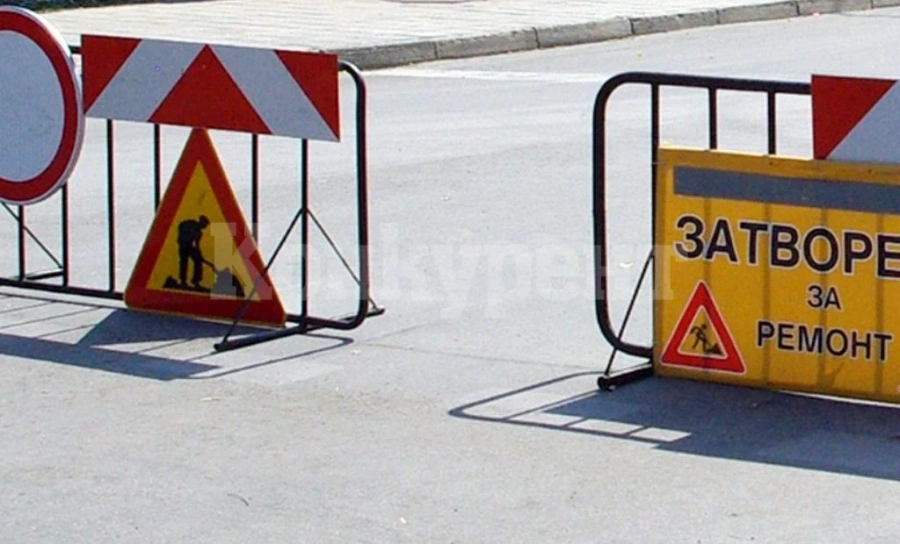 Затварят паркинга пред хотел \