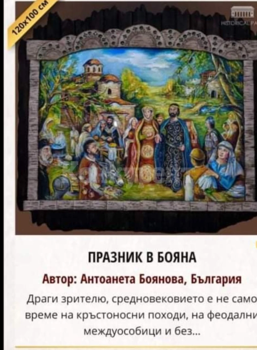 Врачанска художничка показва таланта си в Исторически парк