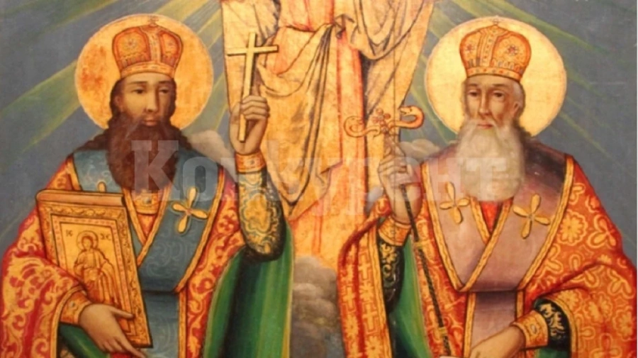 Страхотен празник! Черпят безброй красиви имена