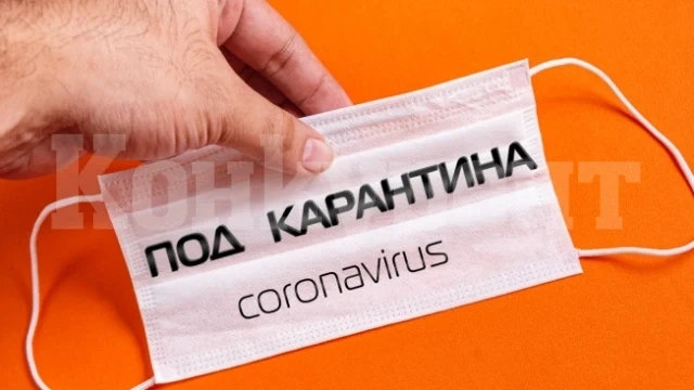 29 руснаци са под карантина в Монтана