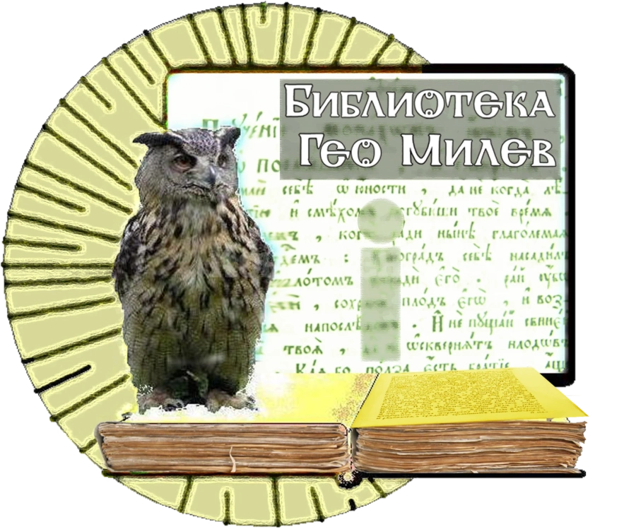 В Монтана на библиотека само с маски и ръкавици