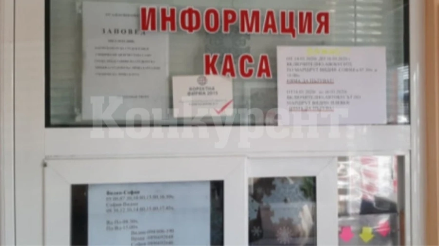 Нормализира се дейността на автобусните превози от Видин