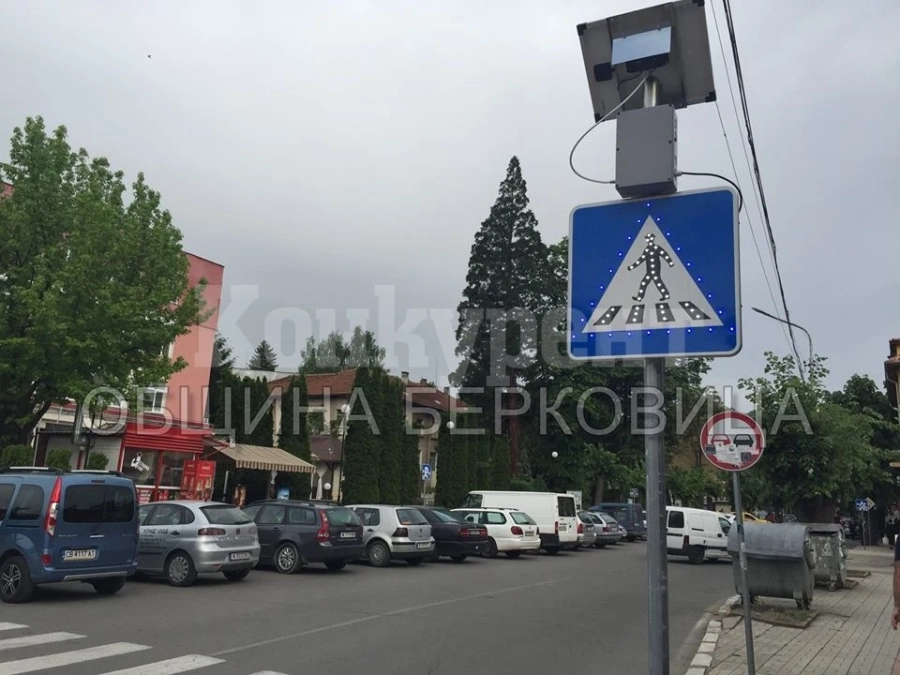 Нови светещи пътни знаци подобряват пътната безопасност в Берковица