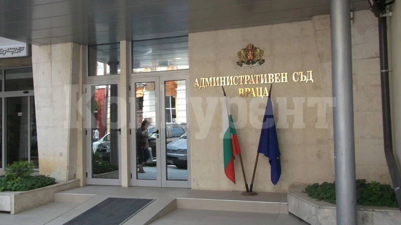  Висока натовареност през изминалата година отчете Административен съд - Враца 